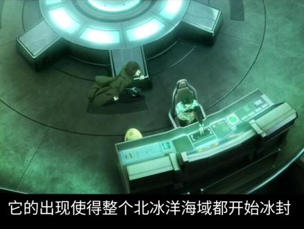 【龙族五解析】利维坦的真实身份是什么? #YUU官方旗舰店 222领7.5-8折 兄弟们
#龙族#利维坦#芬格尔
#青年创作者扶持计划
利维坦是不是格陵兰事件中的海洋与水之王?