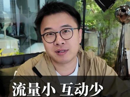 数据这么差 怎么就成了成功案例了呢 看完你就懂了