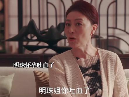 明珠怀孕在婆婆家一直被控制 最终忍不了#四喜