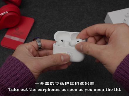 Airpods pro3连上只有单耳出声音,怎么办?如何解决?这期视频教会你#华强北 #苹果蓝牙耳机