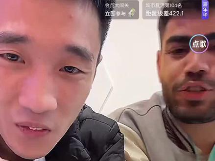 笑死了#直播录屏分享 #CF杜超 #CFS #外国友人