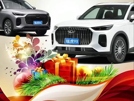 奇瑞的空调如何开热风。#奇瑞汽车 #瑞虎8L #瑞虎9 #空调制热