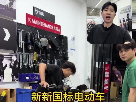 NXt2.0内部结构 你有什么看法 对于这款潮流感十足的电动车#小牛NXT #深圳小牛#小牛电动#量子踏浪者 #新国标电动车