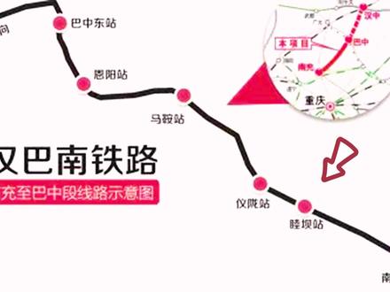 全程航拍汉巴南高铁上的车站:蓬安西站,预计明年5月通车 #汉巴南高铁最新进展来了 #蓬安西站