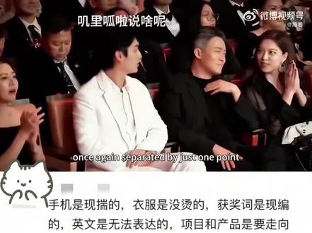 这才是没有内定真实反应