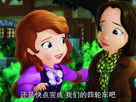 仙女教母(上)#动画片 #我在抖音看动画 #小公主苏菲亚 #动漫