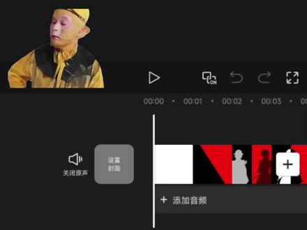 喜鹊谋杀案风格开场效果教程来了#小云雀AI #剪辑教程 #剪辑 #手机剪辑教学