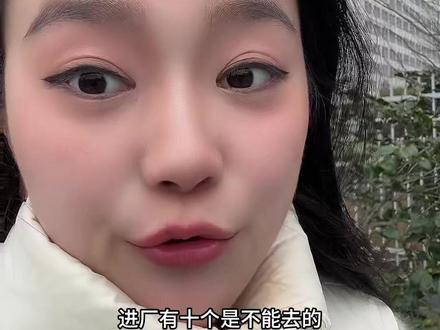 纯科普视频,无任何引导行为