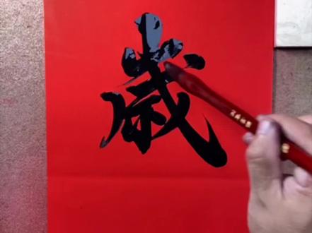 初学分布,但求平正!