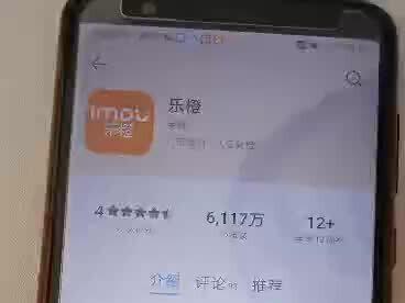 大华乐橙无线摄像头与手机无线连接步骤#德州联想专卖店 #监控摄像头