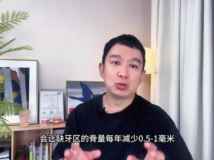 种植牙VS再生牙互有哪些优劣势?