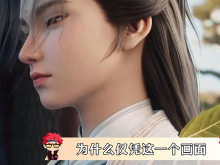 藏螃蟹中的歉意,何以打动半生疏离的师徒? #国漫作者团 #剑来 #动漫编年史 #我在抖音看动漫 #老秀才