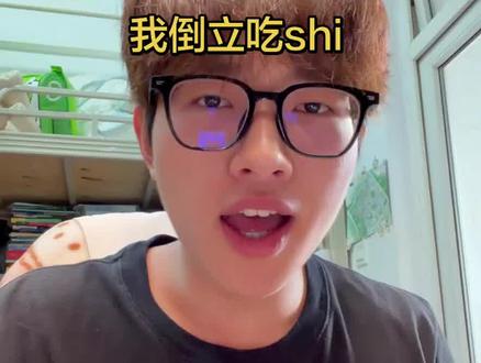 今天交你写好“八股文”。高考作文是永远是热度最大的话题,所以稳才是重中之重,不要去追求标新立异。最短时间内犯最少的错误给阅卷老师呈现出能得最高分的作文才是真谛。#语文作文 #高考#高考作文 #八股文