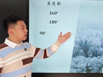 小知识-弧度制来啦!#每天学习一点点 #高中数学