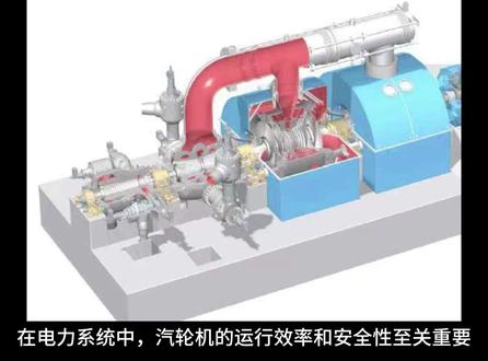 发电厂凝汽器真空度过高的危害