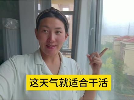 下雨天不仅适合吃火锅,逛街,还更适合打扫卫生,打扫干净以后满满的成就感,打扫卫生使我快乐。#记录生活 #新疆瑞瑞 #四个孩子的妈妈 #厨房大扫除