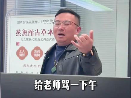 孩子考试6分,老板替员工开家长会挨骂#热点新闻事件 #老板 #家长会 #这是个真实的事情