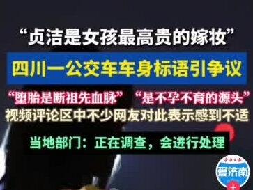 正本清源,拨乱反正!