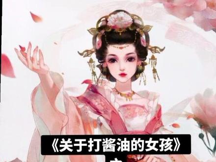#花离生原创 只渡有缘人。