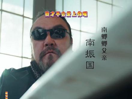 我才不会爱上你呢 #我才不会爱上你呢