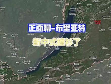 正面聊聊布里亚特,新中式服饰和他们撞衫?男声版 #新中式服饰