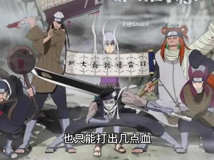 火影忍者手游历年限定忍者多选一,应该怎么选? #火影忍者手游 #火影忍者