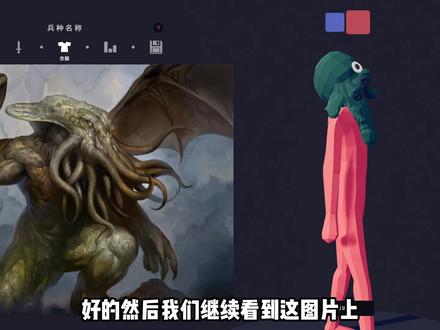 全面战争模拟器:来自海底深渊中的怪兽!克苏鲁来了! #单机游戏 #游戏 #克苏鲁 #巨兽 #游戏解说