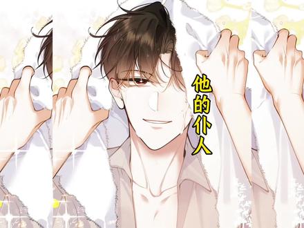 “又挣又抢才会有老婆”