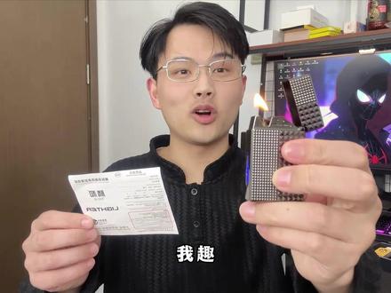 过年回家带上这款拥有4种点火方式的智能声控打火机,真的是太酷了!#测评 #声控打火机 #情人节礼物 #情侣礼物 #创意打火机