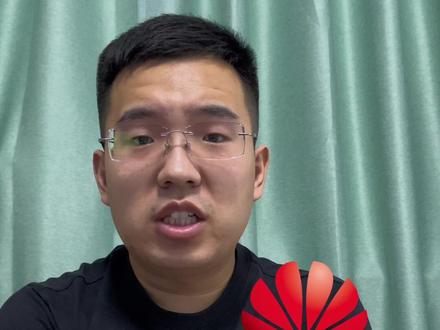 应届生毕业进入华为都做什么呢?#大学生 #华为 #秋招