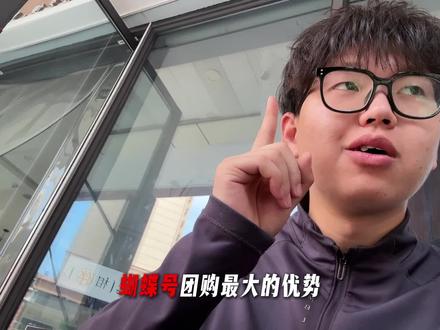 蝴蝶号团购推广话术(2)#蝴蝶号团购#蝴蝶号#地推#蝴蝶号团购推广#热点