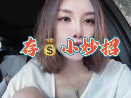 银行取现超5w 需要原因和用途?#知识分享 #短视频 #创业 #自媒体 #奇妙知识在抖音