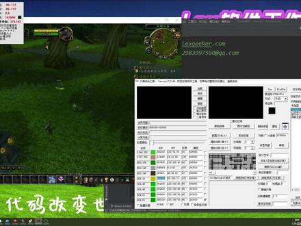 挑战10分钟Python写魔兽世界自动打怪脚本软件秒易语言按键精灵 #魔兽世界 #python #脚本 #游戏 #打怪 #搬砖 #打金 #易语言 #按键精灵