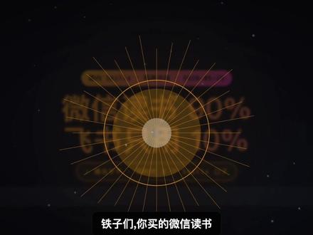 微信读书 Skill 这周登热搜 + 飞书 CLI 12.7K Star + 腾讯 WorkBuddy 跨 5 国民 App · 国内 Claude 入口三件套第一次凑齐
不是国内 AI 不行 · 是大厂一直在用错误的方式藏着不开放 · 这周终于开了 1 个 · 这叫追上了 · 还是叫终于开窍了
#Claude #AI工具 #微信读书 #飞书 #WorkBuddy #AI教程 #国内AI #Skills #大厂AI #小白必备 #Agent #ClaudeCode
