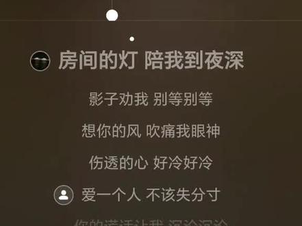 最好的爱给了错的人#全民k歌录屏 上传抖音#音乐