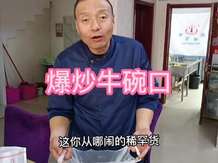 在市场上碰到稀罕货,快20年没见了,爆炒出来贼拉的香