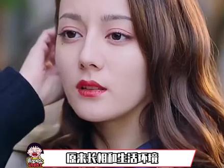 生活环境影响长相#冷知识 #新疆 #西藏