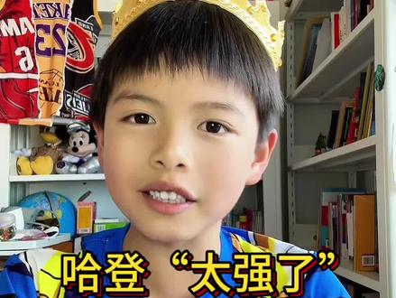 哈登味饼大师!!!
#骑士战胜篮网豪取六连胜 #哈登 #骑士 #nba