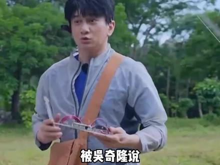 #吴奇隆 真的会被吴奇隆和王耀庆两个“老年人”笑S,输出全靠吼#王耀庆#娱乐评论大赏