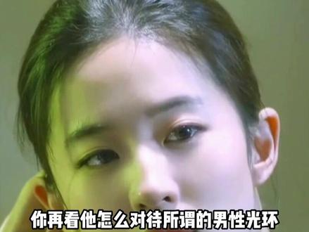 刘亦菲已经39岁了,但是一直单身,为何至今无人敢娶 #刘亦菲 #单身