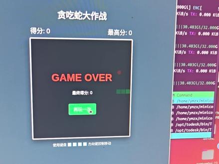 600W跑出官网级AI速度 一猫之下 1Cat-vLLM 1.0.0 实测来了:本地部署 Qwen3.6-27B-AWQ,四张 V100 同时跑起来,整机 GPU 功耗约 600W,实测生成速度达到 124–130 tokens/s。
同样提示词对比阿里云百炼官网速度,本地部署已经跑出非常接近甚至不输官网的体验。现场还让模型写代码、写贪吃蛇,看 1Cat-vLLM 在老 V100 平台上的推理表现到底能不能“飞起来”。
#Qwen #vllm #本地部署 #一猫之下 #v100显卡