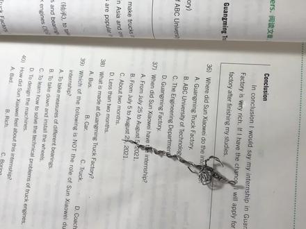 西洋剑教程来啦#回形针#西洋剑#尿是膀胱的泪滴