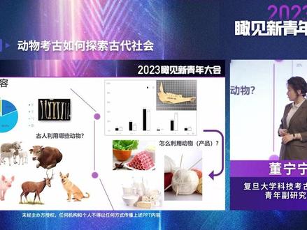 学术研究要行走在大地上,扎根在黄土里#无科创无未来 #抖音公开课