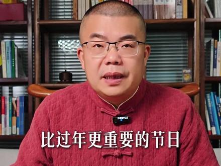 比过年更重要的日子 立春,有四条铁律 #心灯家学 #传统文化 #立春 #过年 #节气