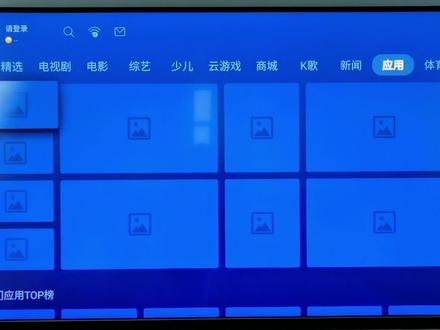 长虹电视精简固件教程,精简后不仅系统更流畅,而且没有开机广告 #智能电视