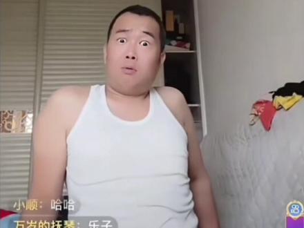 疑似一百年前万岁直播回放(bushi