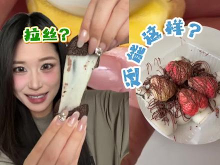 解锁汤圆100种隐藏吃法,这些汤圆再也不怕吃不下了! #汤圆#汤圆的神仙吃法 #汤圆隐藏吃法