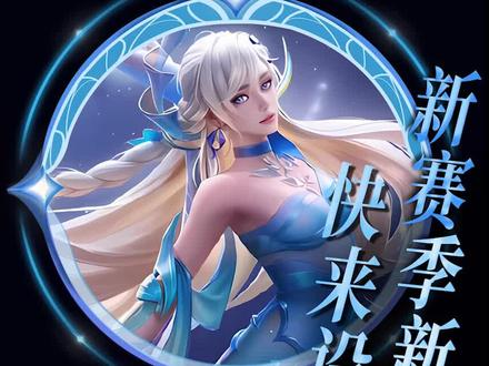 大盗:新赛季,新设置——实用功能篇#大盗 #新赛季