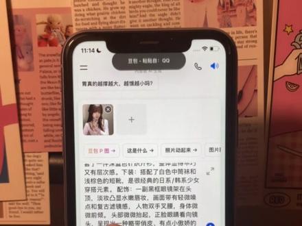 肉麻的调调你不会知道豆包p图指令教程 豆包肉麻调调ai指令 ai指令生成图片氛围感指令 #肉麻的调调 #ai指令 #氛围感 #豆包ai #豆包出大片有两把刷子 豆包p图指令男生 ai指令生成图片 豆包肉麻调调ai指令女 豆包肉麻调调ai指令女生 豆包p图指令 ai小程序入口 肉麻调调ai生成模板 豆包肉麻调调生成指令 静悄悄ai生成指令文案 肉麻的调调你不会知道ai指令 豆包指令