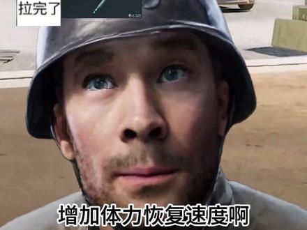 锐评三角洲针剂 #三角洲行动 #三角洲行动欢乐剧场 #三角洲搞笑